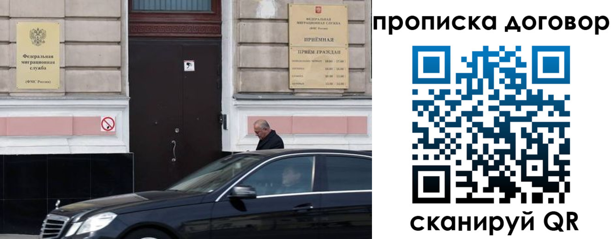 временная регистрация в квартире в Нурлате