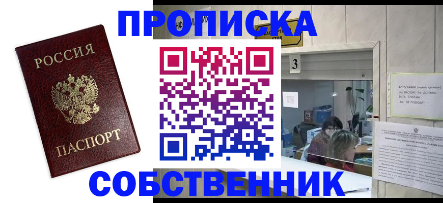 регистрация для школы в Нурлате